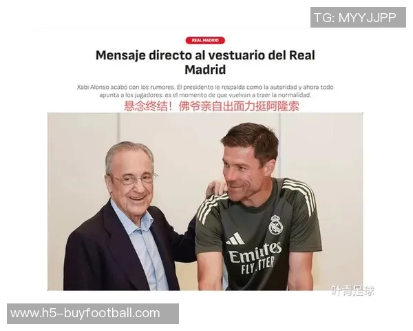 弗洛伦蒂诺亲自致电支持巴尔韦德应对负面新闻风波